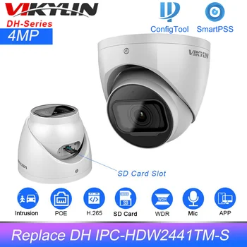 Vikylin OEM Dahua 4-Мегапикселова IP камера Wizsense IPC-HDW2441TM-S IR30M Starlight Вграден микрофон, Слот за SD-карти, Камери за видео наблюдение