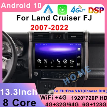 13,3-инчов авто радио Android 10 6 + 128G за TOYOTA LAND CRUISER FJ 2007-2022 GPS-навигация DVD мултимедиен плеър TS10