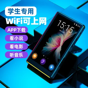 Wi Fi достъп до Интернет Android малък mp4 четат романи mp5 цял екран bluetooth smart mp6 преносим mp3 плейър