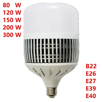Высокомощная Led Лампа-Глобус E27 E40 80 W 120 W 150 W 200 W 300 W AC220V Энергосберегающая Топка Лампа За Дома, Фабрично осветление Работилница