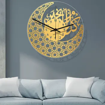 Ново записване, празнични стенни часовници с тихо часов механизъм за мюсюлманския празник КУРБАН, специална украса за дома, декорация за стените в помещението