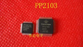 Доставка.PP22024 PP2103, безплатен новата чип интегрални схеми QFP