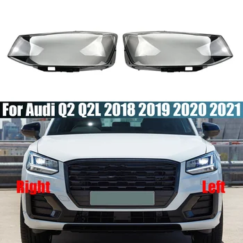 За Audi Q2 Q2L 2018 2019 2020 2021 Налобный Фенер Прозрачен Капак Лампа Корпус Фарове Обектив От Плексиглас и Аксесоари за Автомобили