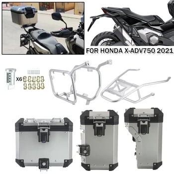 За Honda XADV 750 X-ADV 2021 2022 2023 XADV750 Мотоциклетни Алуминиеви Кошници Горния Капак Багажная Скоростна Скоба От Неръждаема Стомана