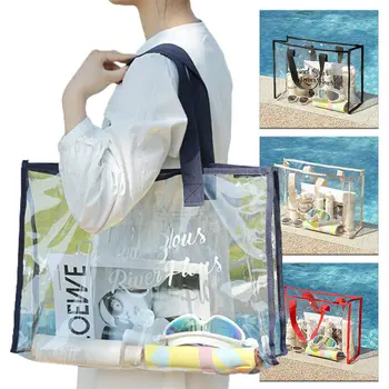 Модерен дамски прозрачна чанта, PVC, лазерен, водоустойчив, прозрачен чанти, дамски голяма пазарска чанта, лятна плажна чанта за преносим