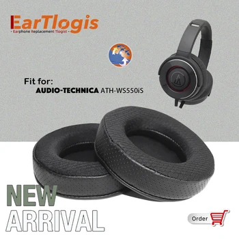 EarTlogis постъпването на Ново, подмяна амбушюры на слушалките ATH-WS550iS, калъф за слушалки, възглавници, амбушюры