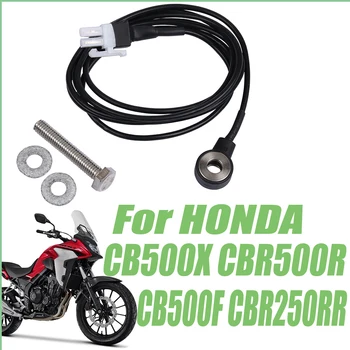 За Honda CB500X CBR500R CB500F CBR250RR CB 500 X CB 500 Мотор Сензор за Бързо Превключване на Бърз Трансфер на файлове