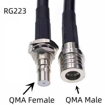 Кабел RG223 QMA штекерное гнездо QMA за усилвател на сигнала LTE Лот Кабел с ниски загуби 50 Ома