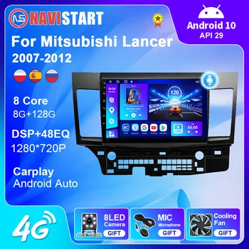 NAVISTART Android 10 Автомобилен Мултимедиен Плейър За Mitsubishi Lancer въз основа на 2007-2012 Carplay DSP GPS Навигация Стерео 2 din Радио