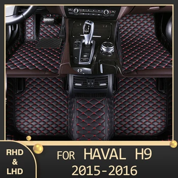 Автомобилни постелки MIDOON за haval H9 seven seats 2015 2016 Потребителски автоматично накладки за краката автомобили