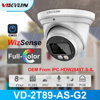 Vikylin Dahua IP Камера за Сигурност 4MP 8MP С Двойно Samrt led OEM IPC-HDW2849T-S-IL Куполна PoE IR С Вграден МИКРОФОН Камера за Видеонаблюдение
