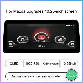 За актуализиране на Mazda 10,25-инчов екран с си ултра разделителна способност от 1920 * 720 оригиналът на екрана е увеличен