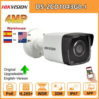 IP камера Hikvision 4MP Фиксирана Мрежова камера DS-2CD1043G0-I IP67 IR за Нощно виждане за видео наблюдение Оригиналната Версия на