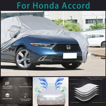 За Honda Accord 210T водоустойчив кола покрива със защита от слънцето и ултравиолетовите, защита от прах, дъжд, сняг, защитен калъф за авто
