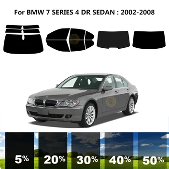 Комплект за UV-оцветяването на автомобилни прозорци от нанокерамики Precut за BMW 7 СЕРИЯ E65/E66 4 DR СЕДАН 2002-2008