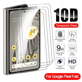 Закалено стъкло за Google Pixel Fold 5G HD Прозрачна защита на екрана от пръстови отпечатъци, с пълно покриване на защитни филм за Pixel Fold