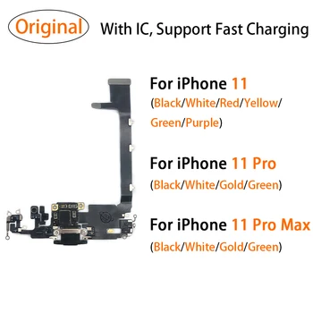 100% Оригинално USB зарядно устройство за докинг конектор заплата гъвкав кабел за iPhone 11 Pro Max порт кабел за зареждане на Резервни части