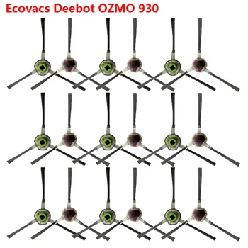 Подмяна на страничната четка за роботизирани прахосмукачки Ecovacs Deebot OZMO 930 Подмяна на резервни части, четки за високо качество