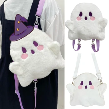 Детска чанта, със забавна призрак, скъпа чанта през рамо за момичета, творчески раница в стил Хелоуин, бяла модерна дамска чанта през рамо