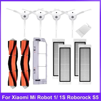 За Xiaomi Mi Робот-Прахосмукачка 1st gen/2/1 S, SDJQR01RR SDJQR02RR SDJQR03RR Roborock E4 E5 S4 Max Основна Странична Четка-Филтър