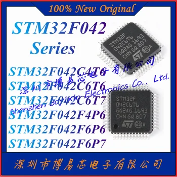 НОВИЯТ чип на микроконтролера STM32F042C4T6 STM32F042C6T6 STM32F042C6T7 STM32F042F4P6 STM32F042F6P6 STM32F042F6P7 STM32F042F7