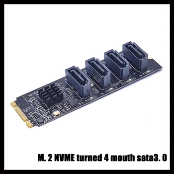 1 Бр. M. 2 KEY-M NVME PCI-E В 4 порта SATA3.0 Твърд диск разширяване, допълнителни карти, Безплатен диск JMB582