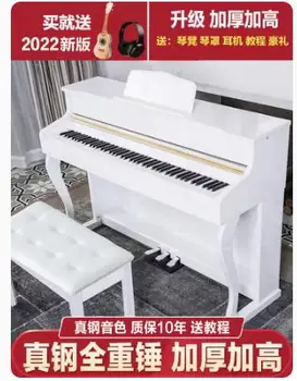Haibang електрическо пиано, чук, 88 клавиша, на домакински, професионални, за детска градина, изпит за начинаещи, детска интелигентна версия