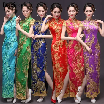 Китайското рокля ципао с пайети, елегантна женствена рокля Чонсам с къс ръкав, традиционни китайски сватбени рокли за жени, празнична облекло