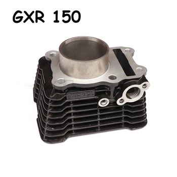 Цилиндър от двигателя на мотоциклета от 56 мм е подходящ за Suzuki GSX150F SF150 Gixser150 154 cm3 56 мм