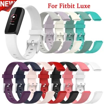 Висококачествен и мек силикон защитен регулируем спортен каишка за Fitbit Luxe, сменяеми аксесоари за часовници