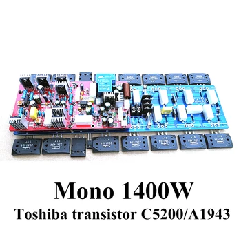 такса Моно Усилвател на мощност е мощност 1400 Вата На транзисторе Toshiba C5200 A1943 Висока Мощност с ниски изкривявания и ниско ниво на шум Усилвател на звука HIFI